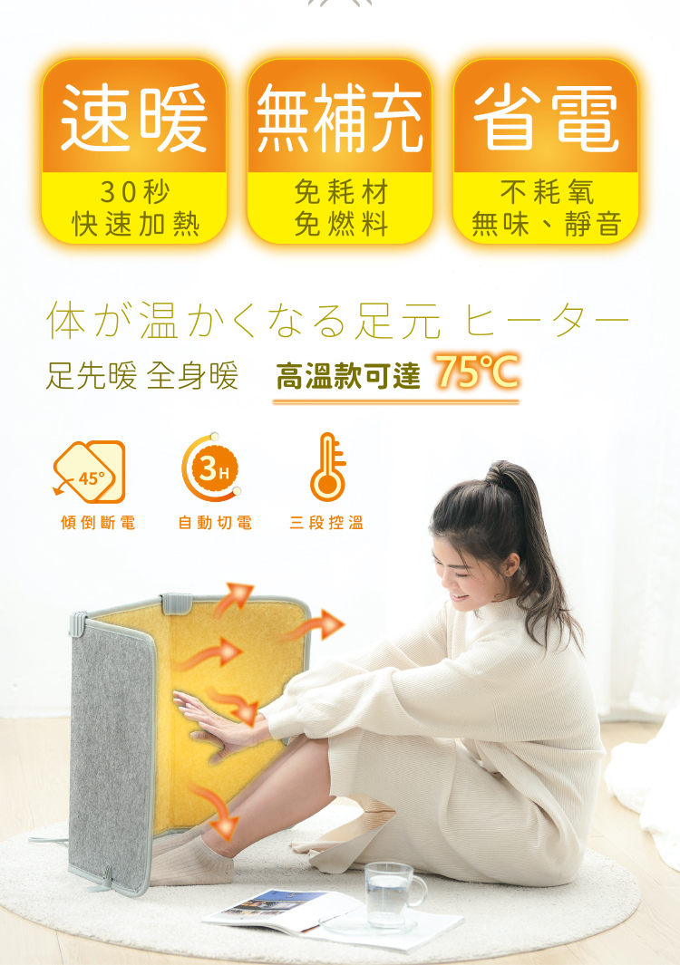 巧福 UC-860R - 詳情4